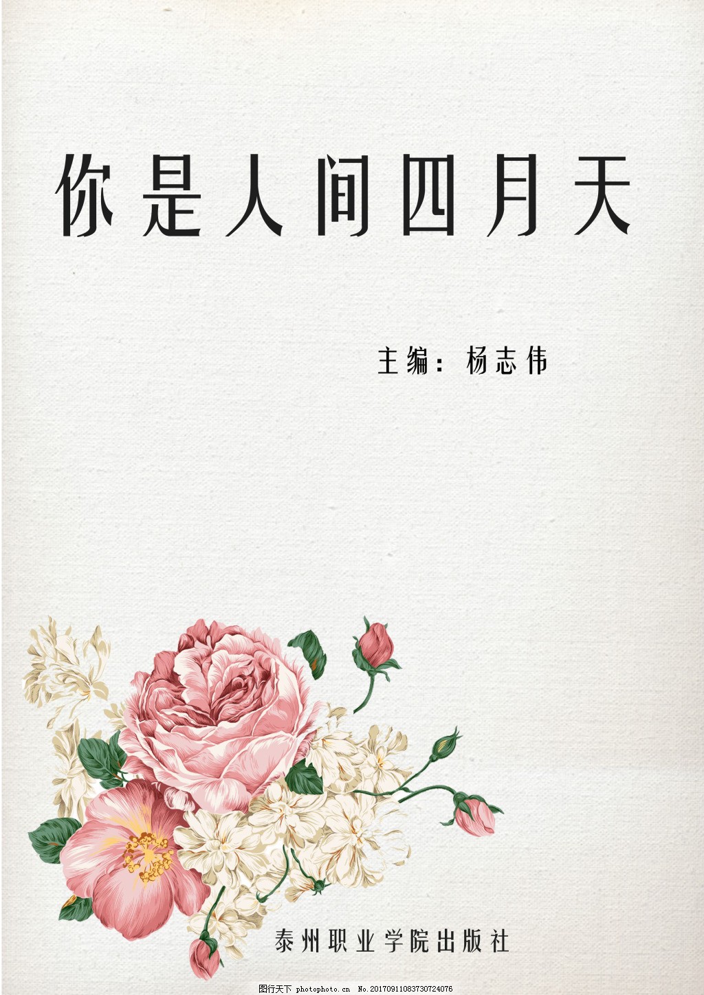 大菠萝福建官方网站